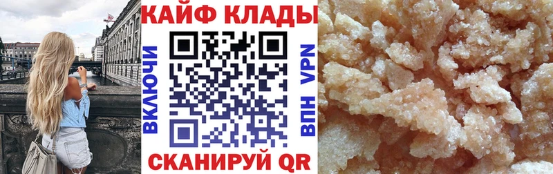 Купить Отрадное Cocaine  МАРИХУАНА  Меф  МЕГА зеркало  ГАШИШ 