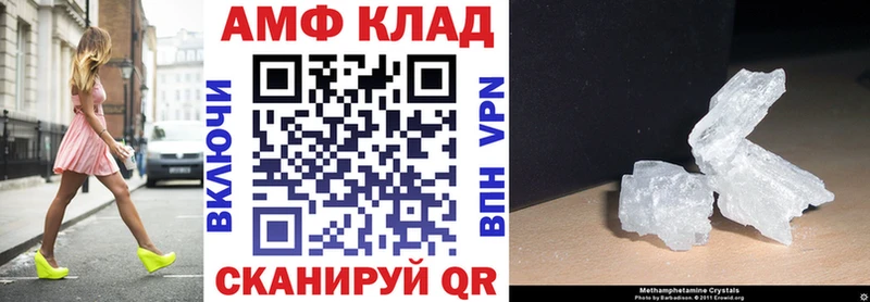 MEGA маркетплейс  Отрадное  Amphetamine Розовый  купить наркотики сайты 