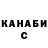 Конопля OG Kush Sveta Cozel