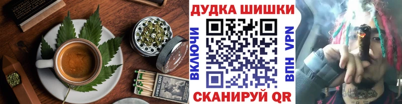 Cannafood марихуана  Отрадное 
