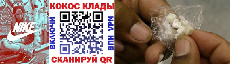 где купить наркоту  Отрадное  COCAIN FishScale 