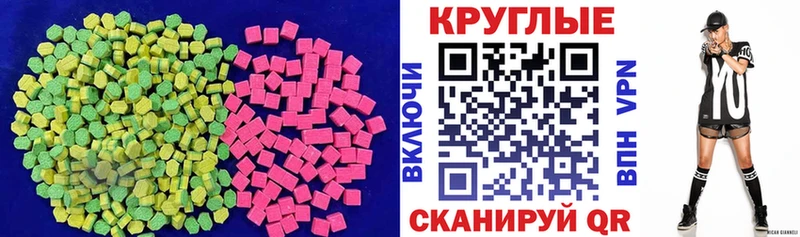 продажа наркотиков Отрадное ЭКСТАЗИ MDMA