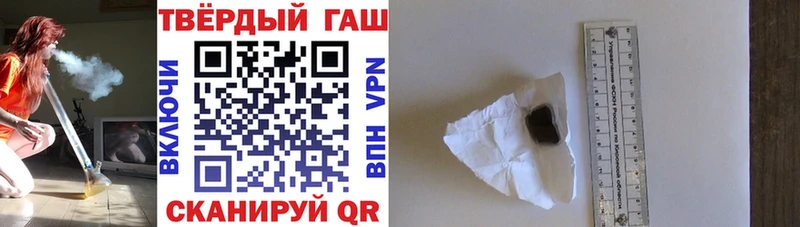 ГАШИШ Ice-O-Lator Отрадное