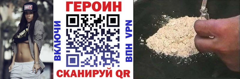 darknet официальный сайт  Отрадное  Героин гречка 
