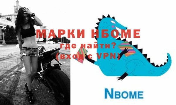 метамфетамин Абинск