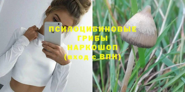 метамфетамин Абинск