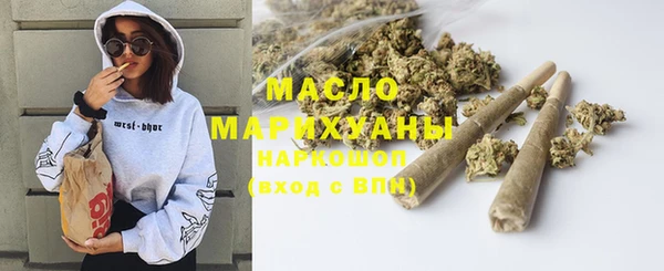 метамфетамин Абинск
