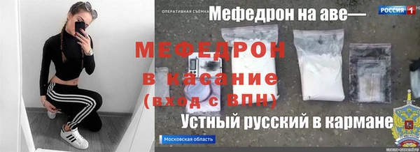 метамфетамин Абинск