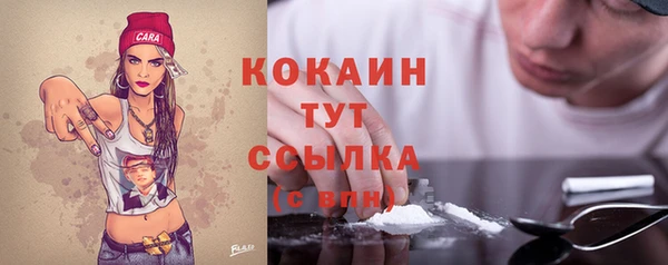 метамфетамин Абинск