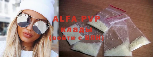 меф Абаза