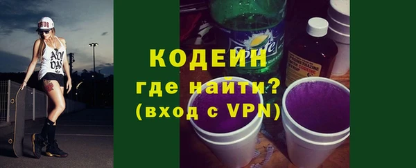 метамфетамин Абинск