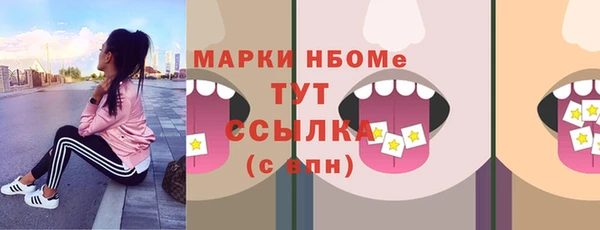 jwh Абдулино