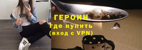 jwh Абдулино