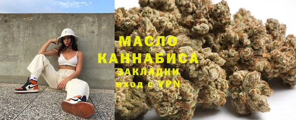 метамфетамин Абинск
