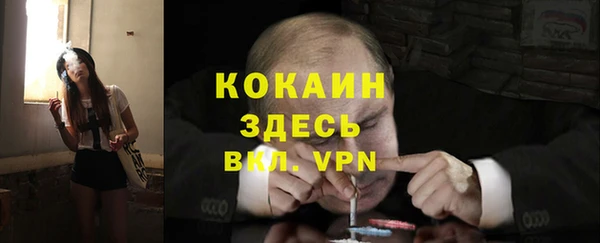 меф Абаза