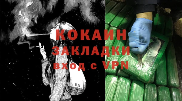 меф Абаза