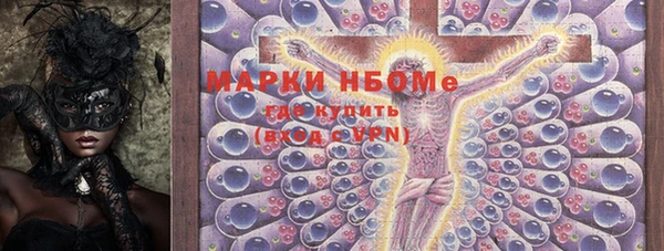метамфетамин Абинск