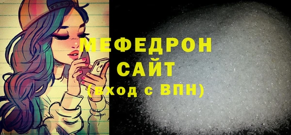 метамфетамин Абинск