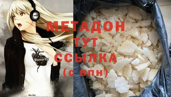 jwh Абдулино
