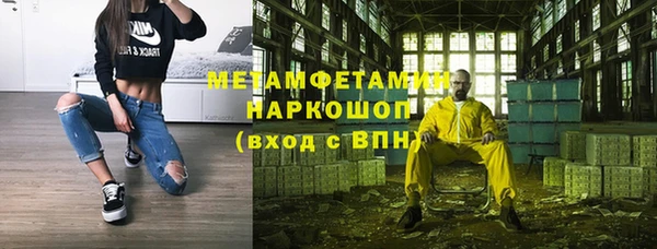 метамфетамин Абинск