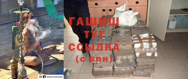 метамфетамин Абинск