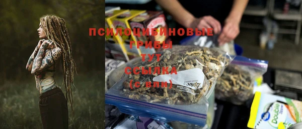метамфетамин Абинск