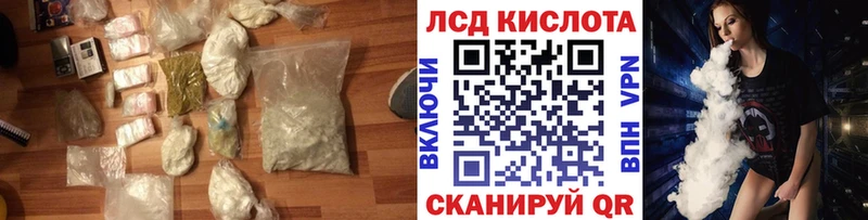 Лсд 25 экстази кислота  дарнет шоп  Отрадное 