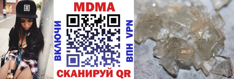 MDMA VHQ  OMG ТОР  Отрадное 