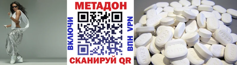 KRAKEN как зайти  где можно купить наркотик  Отрадное  Метадон VHQ 