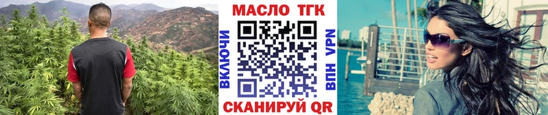 ТГК вейп  Отрадное 