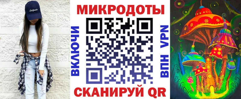 Псилоцибиновые грибы MAGIC MUSHROOMS  Отрадное 