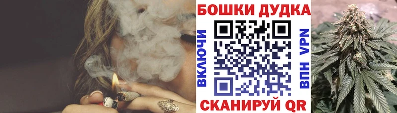 где найти наркотики  kraken как зайти  Шишки марихуана OG Kush  Отрадное 